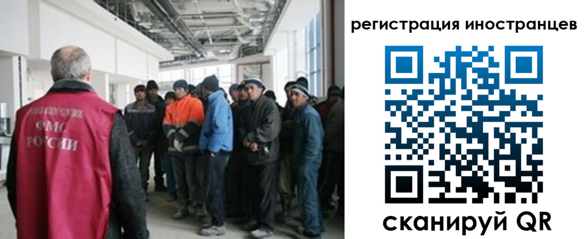 прописка для кредита в Дивногорске