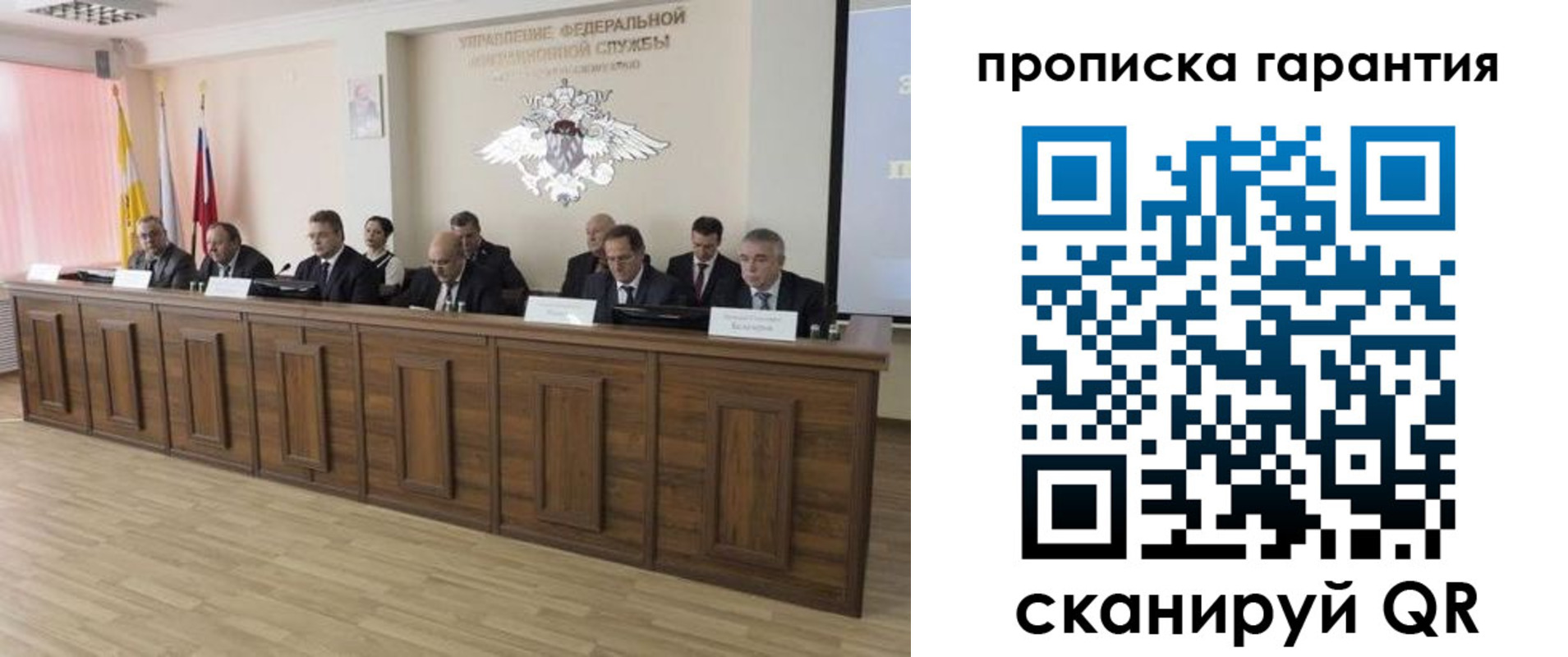 временная регистрация поиск в Дивногорске