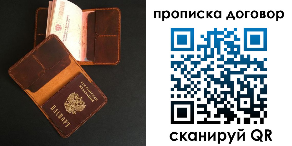 регистрация для дет. сада в Дивногорске